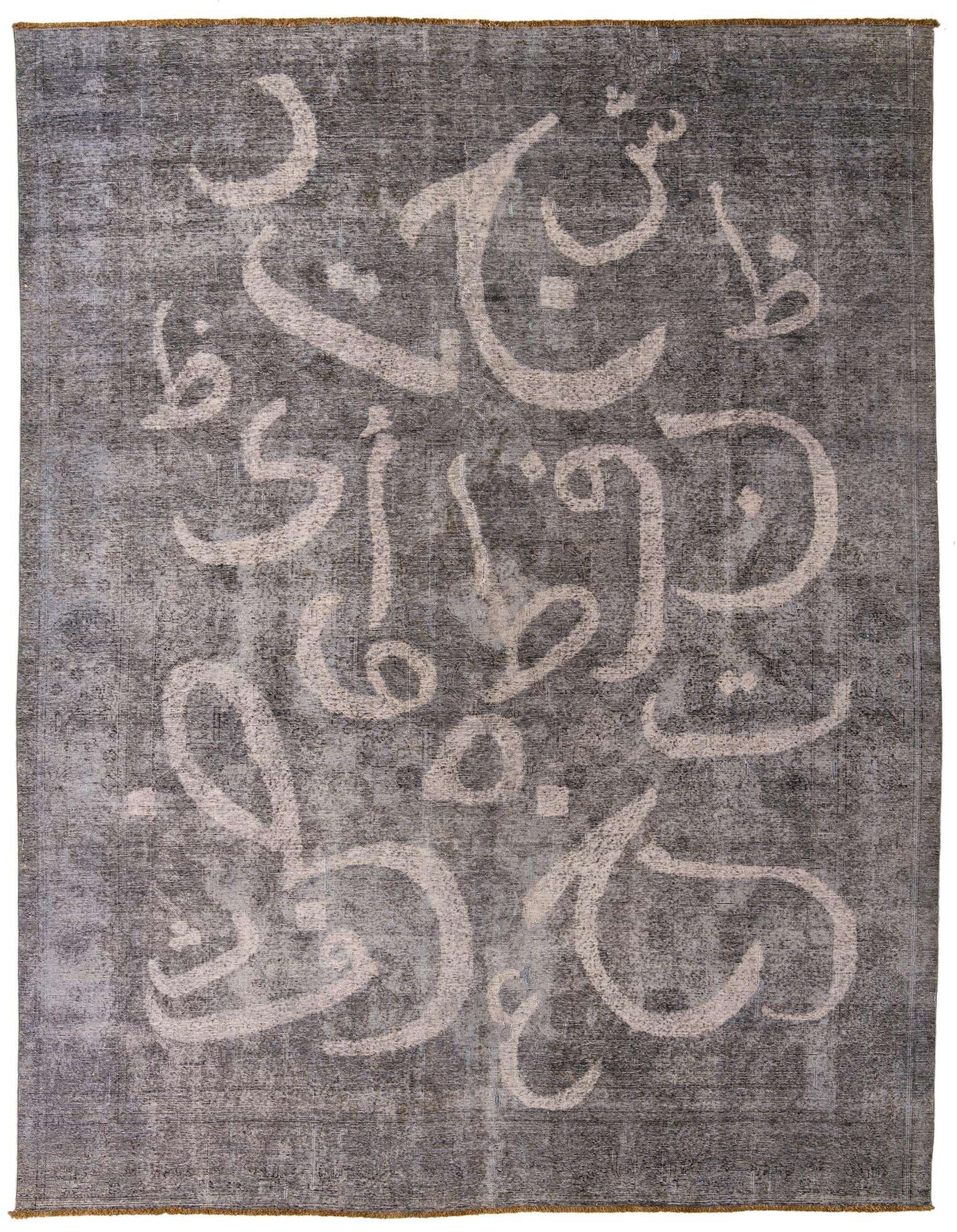 Primary image 9' 7 x 12' 4  Hand Knotted Ultra Vintage Persian Wool Rug