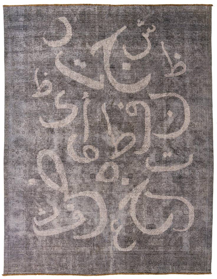 Detail image of 9' 7 x 12' 4 Hand Knotted Ultra Vintage Persian Wool Rug