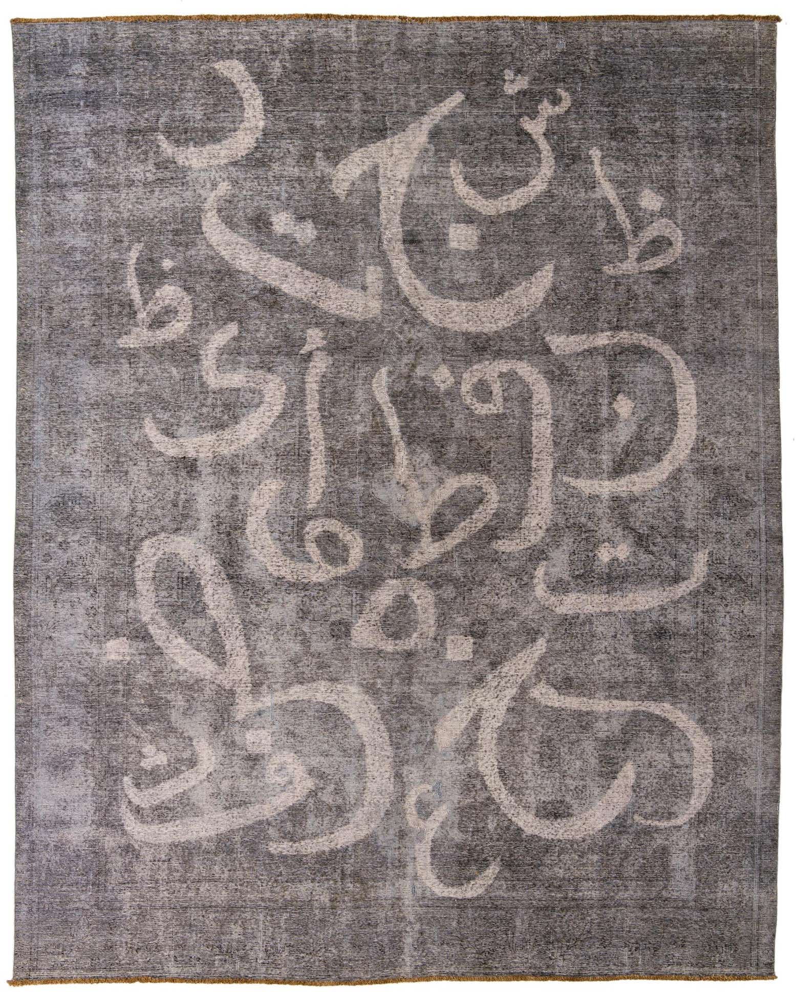 9' 7 x 12' 4 Hand Knotted Ultra Vintage Persian Wool Rug