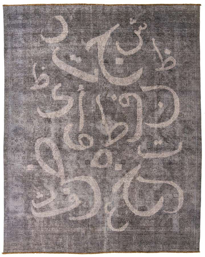 9' 7 x 12' 4 Hand Knotted Ultra Vintage Persian Wool Rug