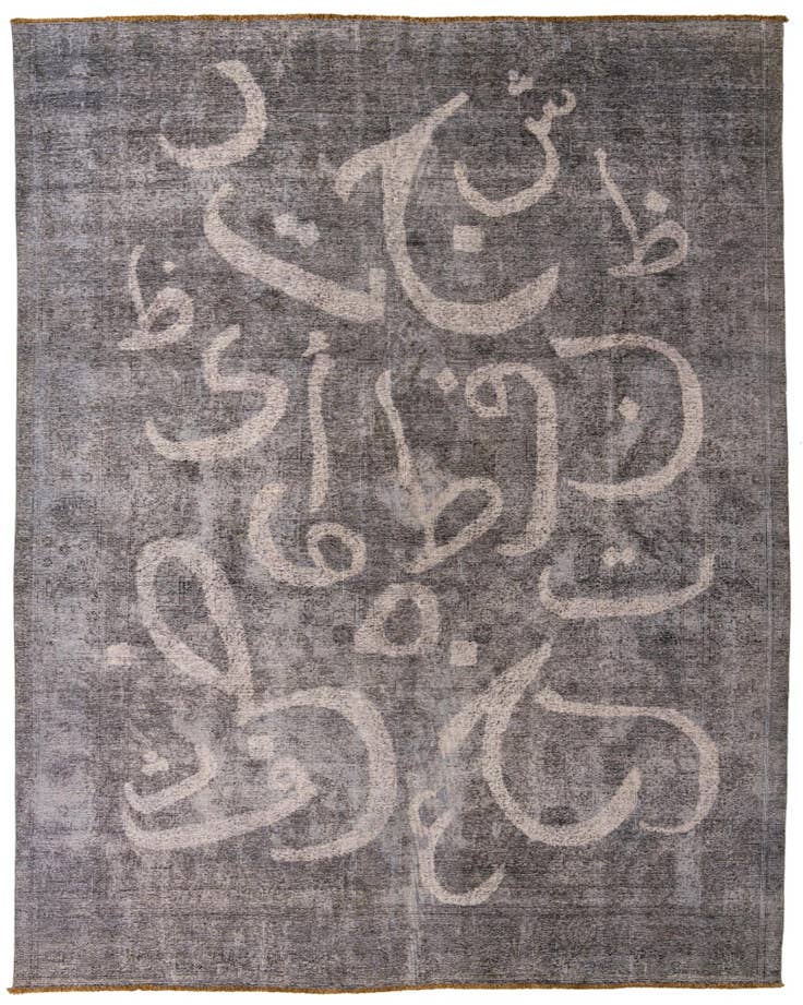 Detail image of 9' 7 x 12' 4 Hand Knotted Ultra Vintage Persian Wool Rug