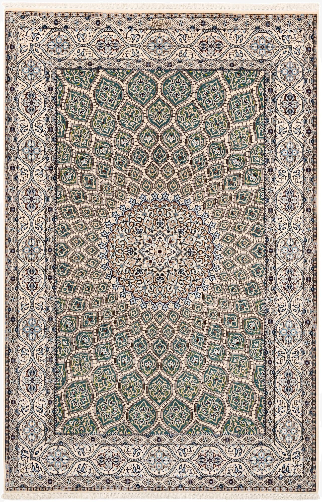 5' 1 x 7' 7 Nain Rug