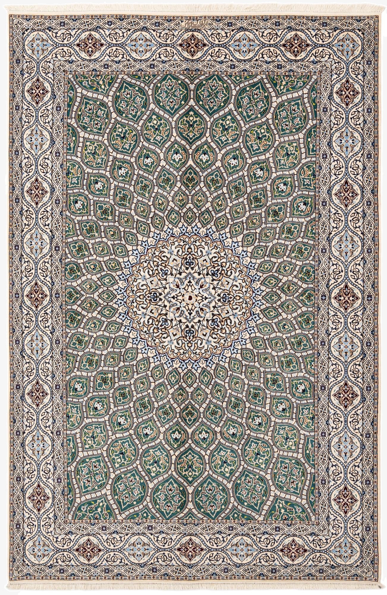 5' 1 x 7' 9 Nain Rug