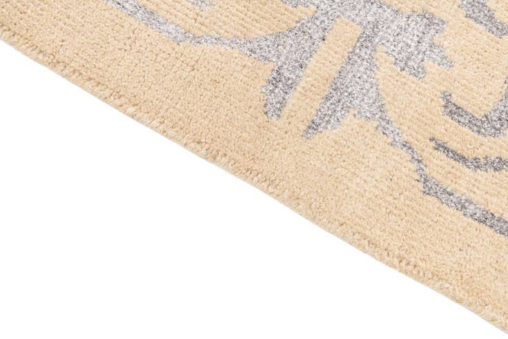 Detail image of 8' 10 x 12' 10 Hand Knotted Darya Rug