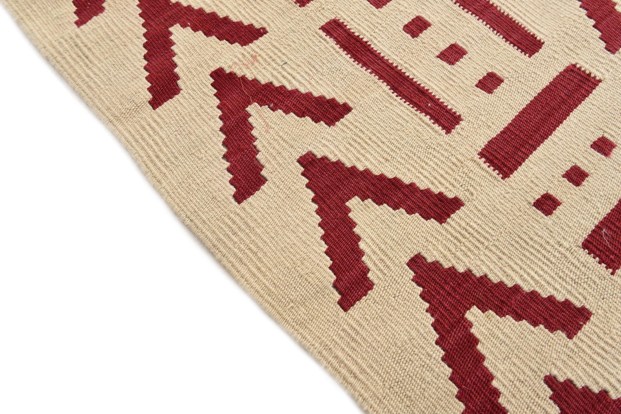 5' 2 x 6' 5 Hand Woven Kilim Modern Wool Rug