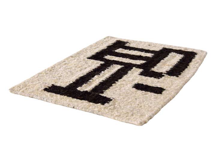 2' 2 x 2' 11 Hand Knotted Moroccan Wool Rug