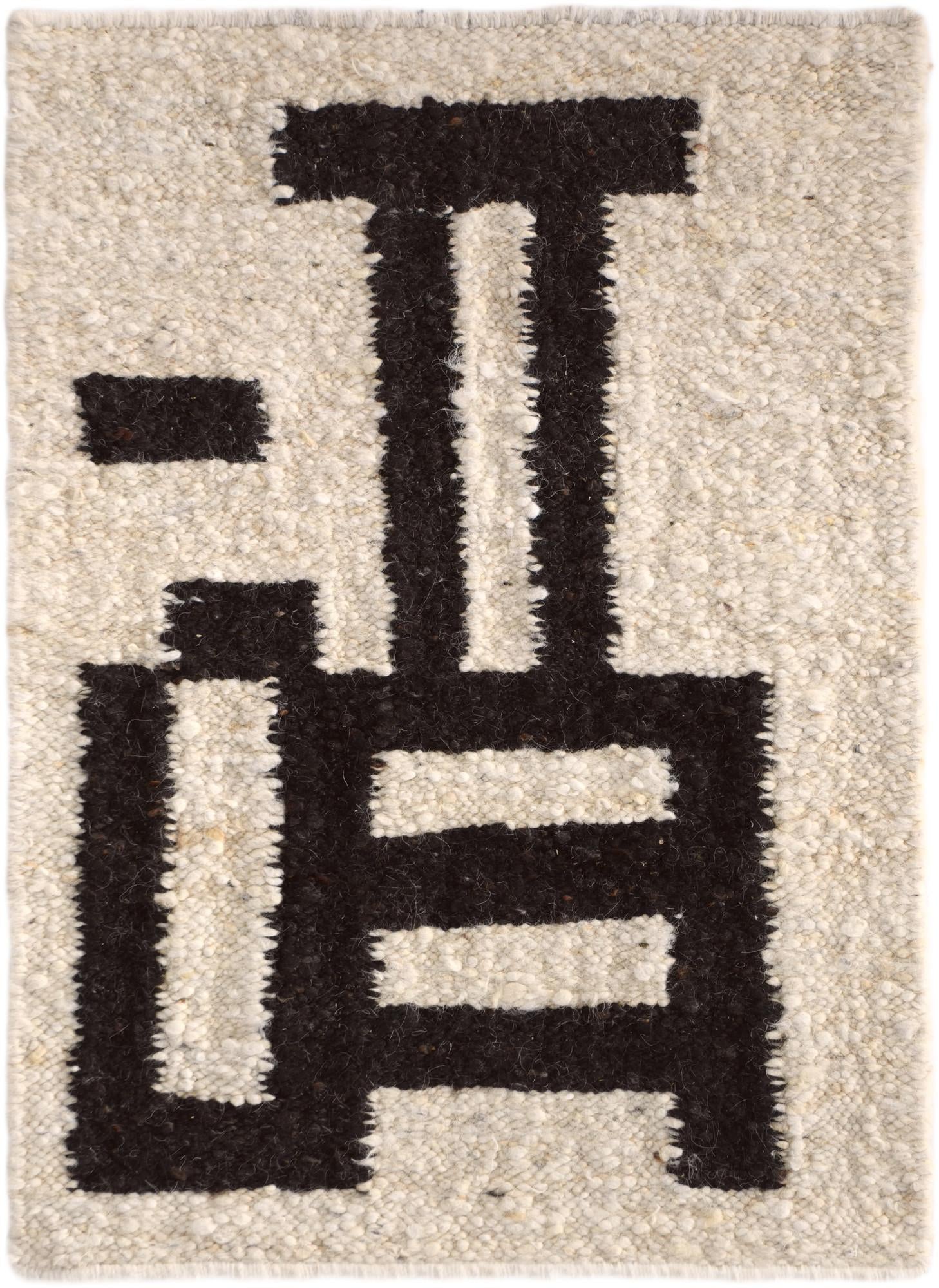 2' 2 x 2' 11 Hand Knotted Moroccan Wool Rug