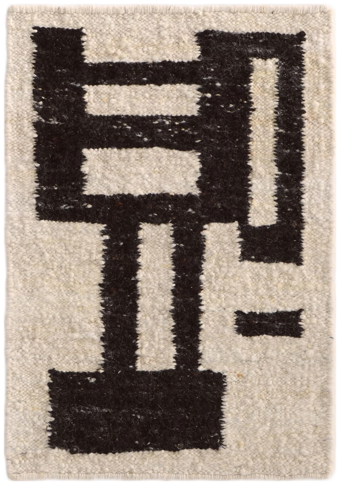 2' 1 x 2' 11 Hand Knotted Moroccan Wool Rug
