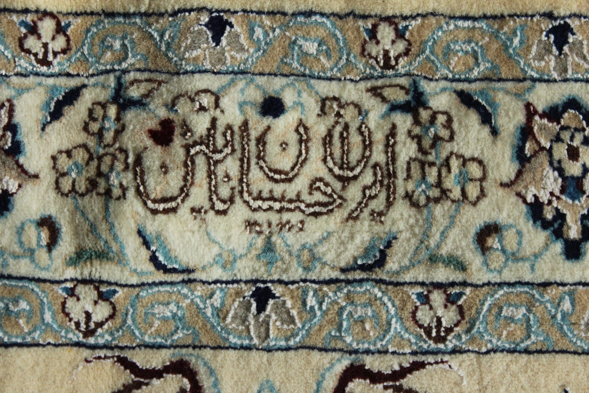 12' 9 x 15' 11 Hand Knotted Nain Persian Rug