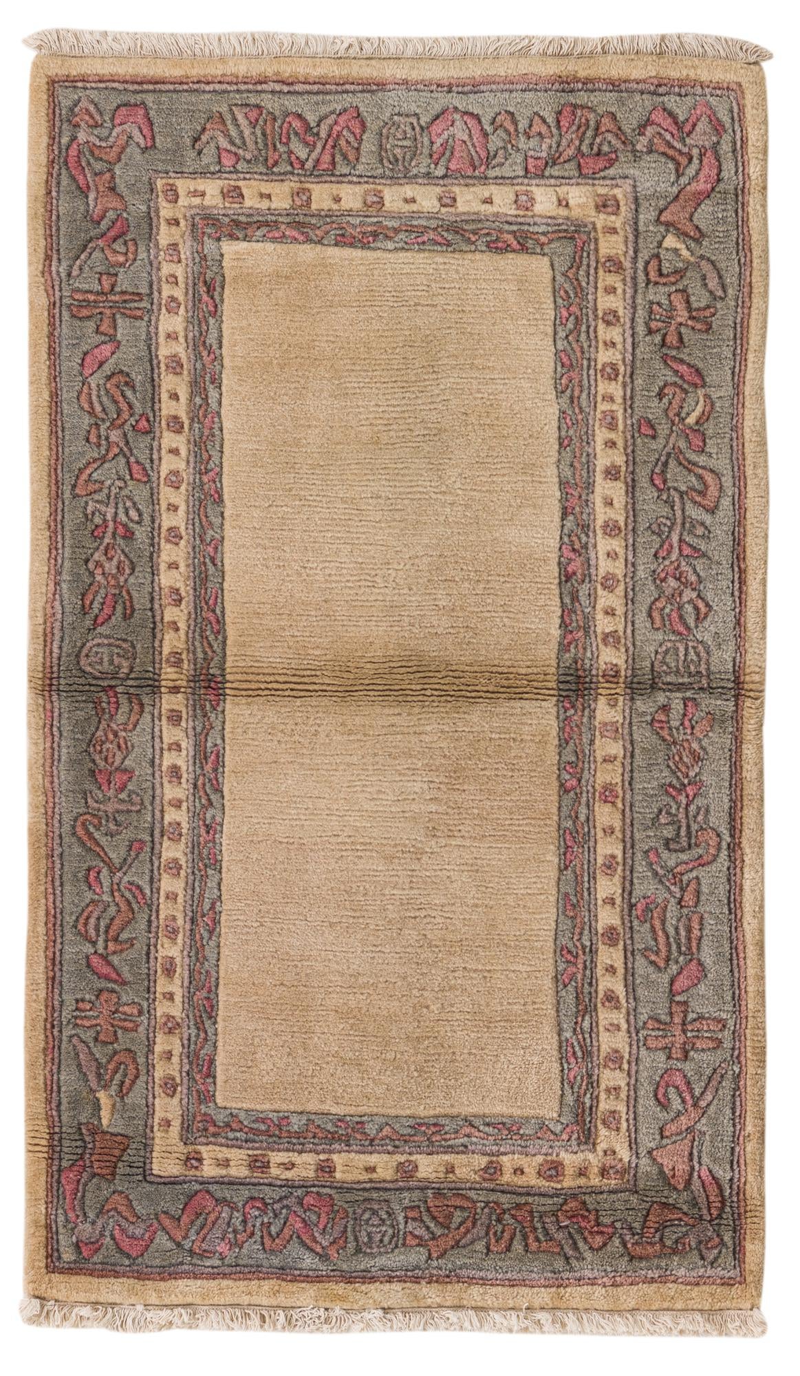 2' 7 x 4' 4 Hand Knotted Nepal Wool Rug