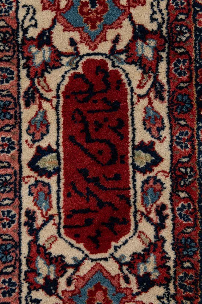 7' 2 x 10' 4 Hand Knotted Sarough Persian Wool Rug