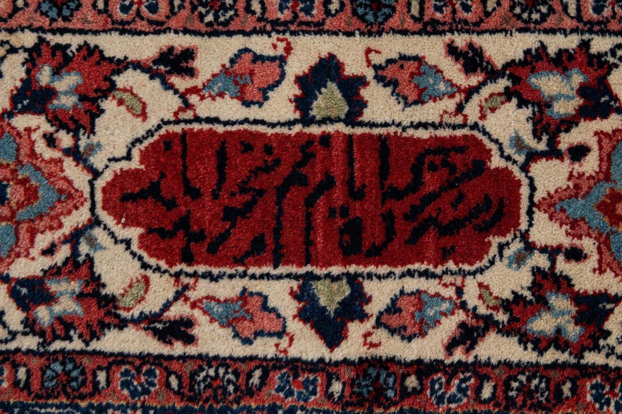 7' 2 x 10' 4 Hand Knotted Sarough Persian Wool Rug