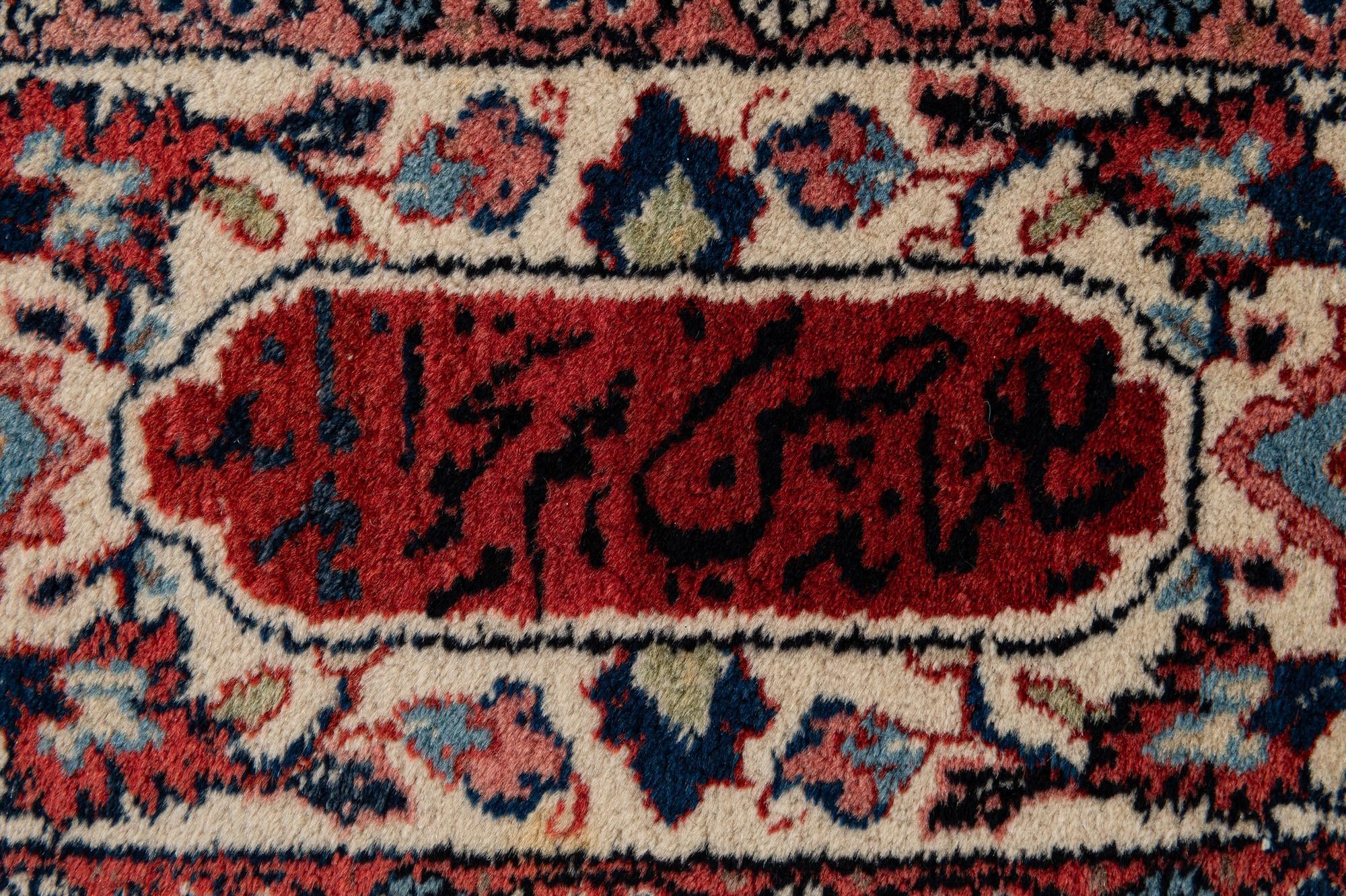 7' 2 x 10' 4 Hand Knotted Sarough Persian Wool Rug