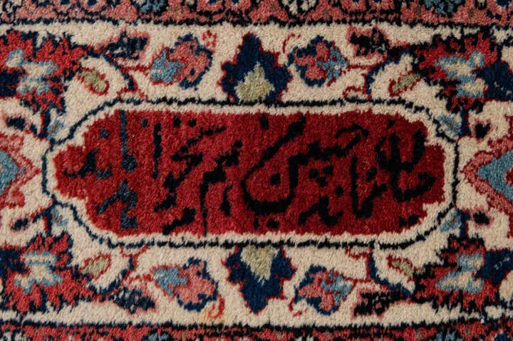 7' 2 x 10' 4 Hand Knotted Sarough Persian Wool Rug