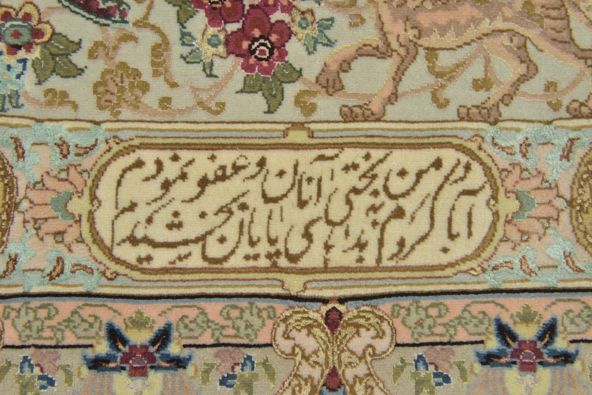 13' x 20' 7 Hand Knotted Tabriz Persian Rug