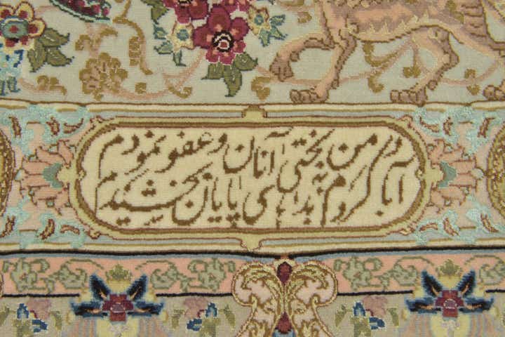 13' x 20' 7 Hand Knotted Tabriz Persian Rug