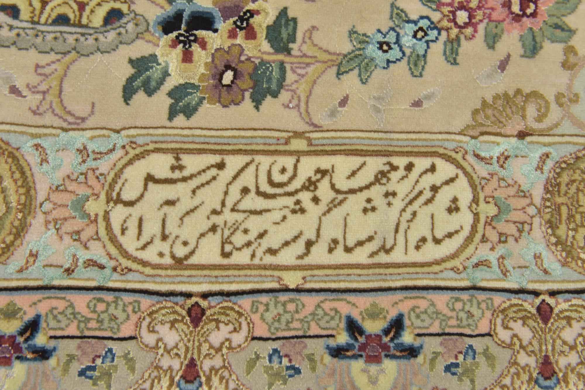 13' x 20' 7 Hand Knotted Tabriz Persian Rug