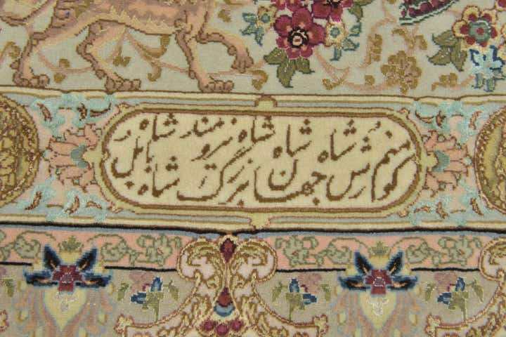 13' x 20' 7 Hand Knotted Tabriz Persian Rug