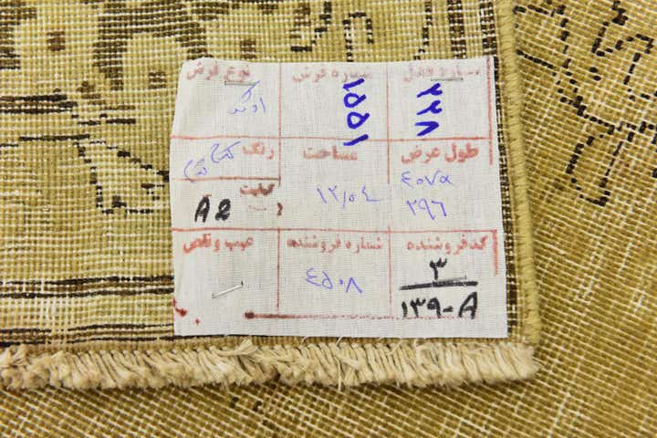 9' 8 x 13' 3 Hand Knotted Ultra Vintage Persian Wool Rug