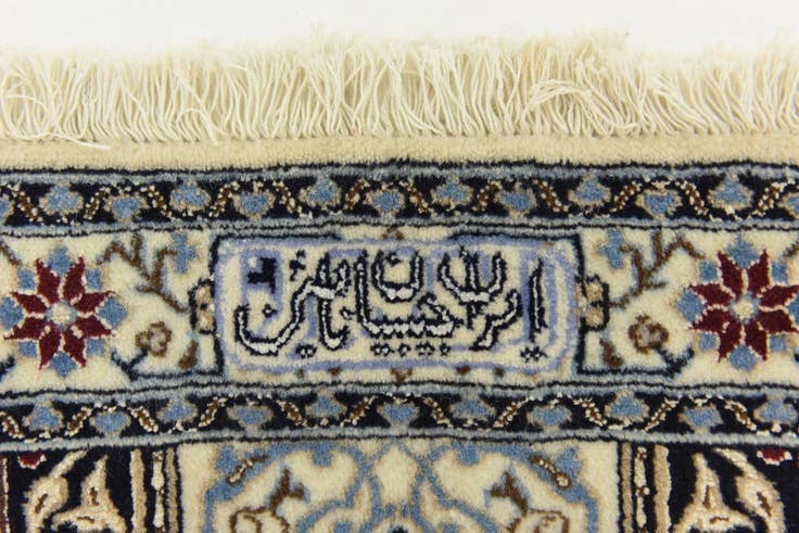 Detail image of 6' 7 x 8' Hand Knotted Nain Persian Square Rug