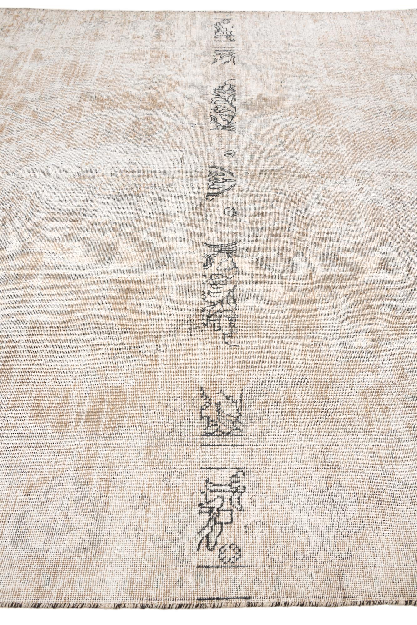 8' 3 x 10' 10 Hand Knotted Ultra Vintage Persian Wool Rug