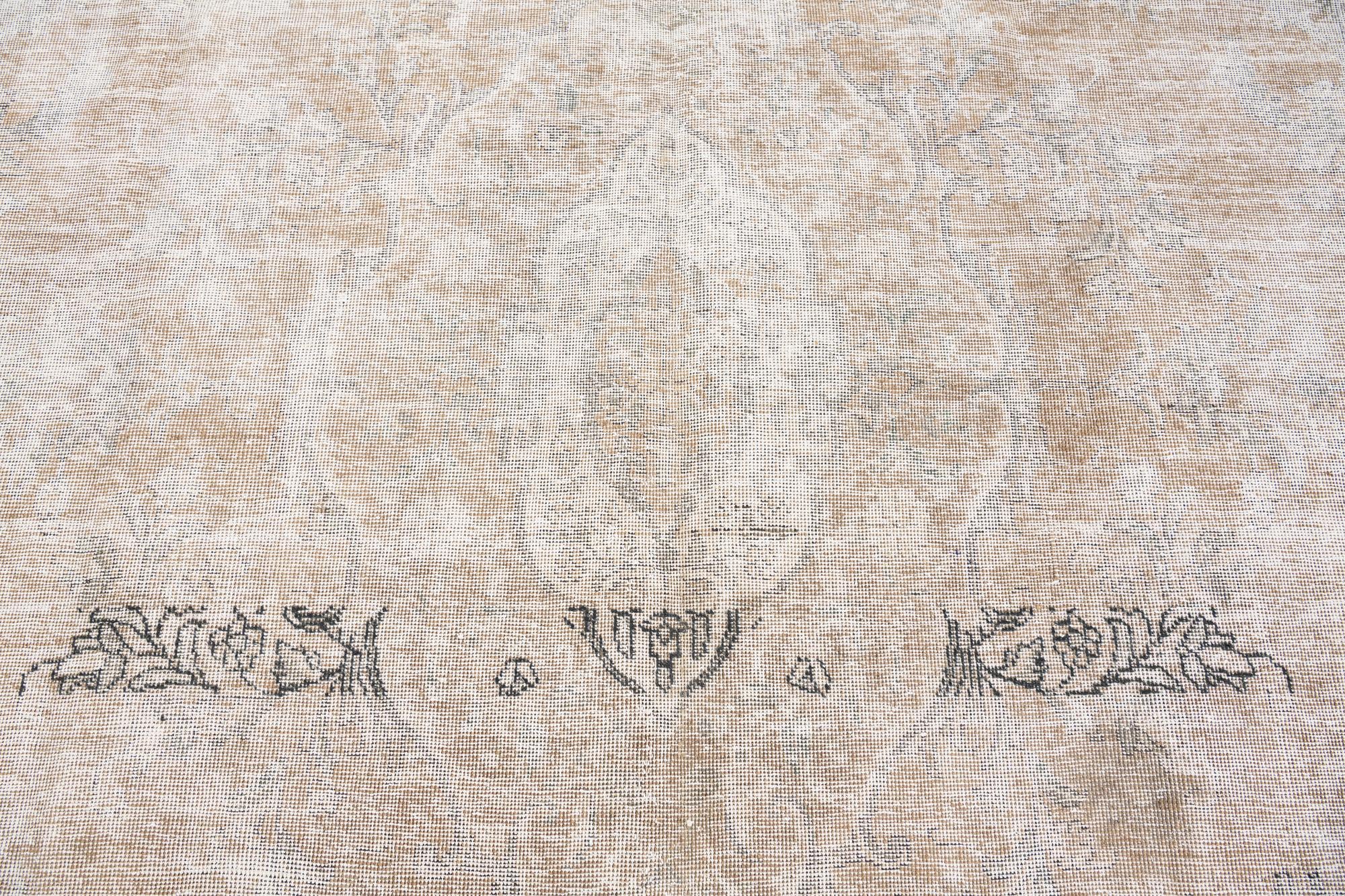 8' 3 x 10' 10 Hand Knotted Ultra Vintage Persian Wool Rug