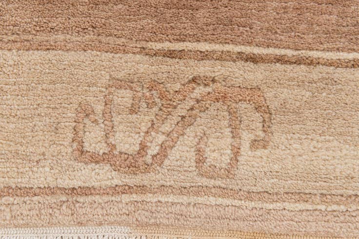 Detail image of 2' 8 x 11' 5 Hand Knotted Tibet Wool Runner Rug