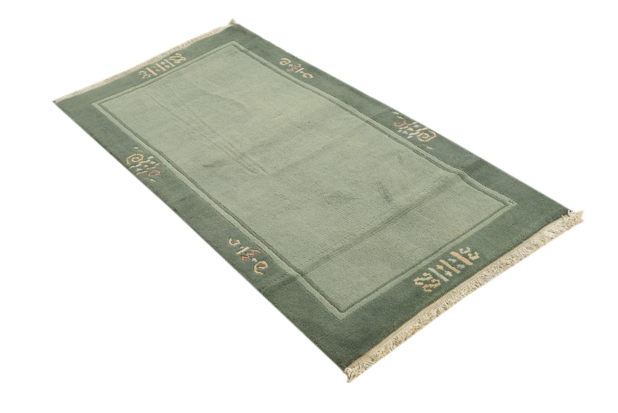 2' 4 x 4' 7 Hand Knotted Nepal Wool Runner Rug