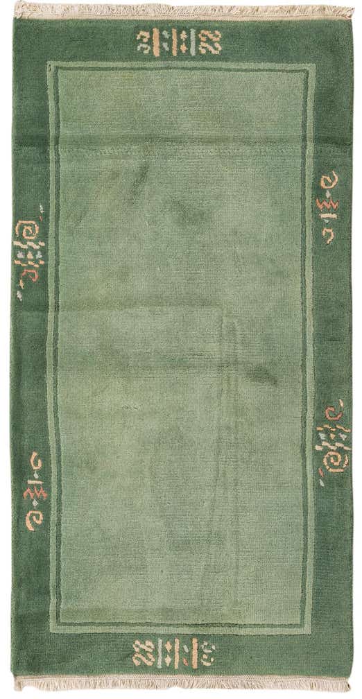 2' 4 x 4' 7 Hand Knotted Nepal Wool Runner Rug