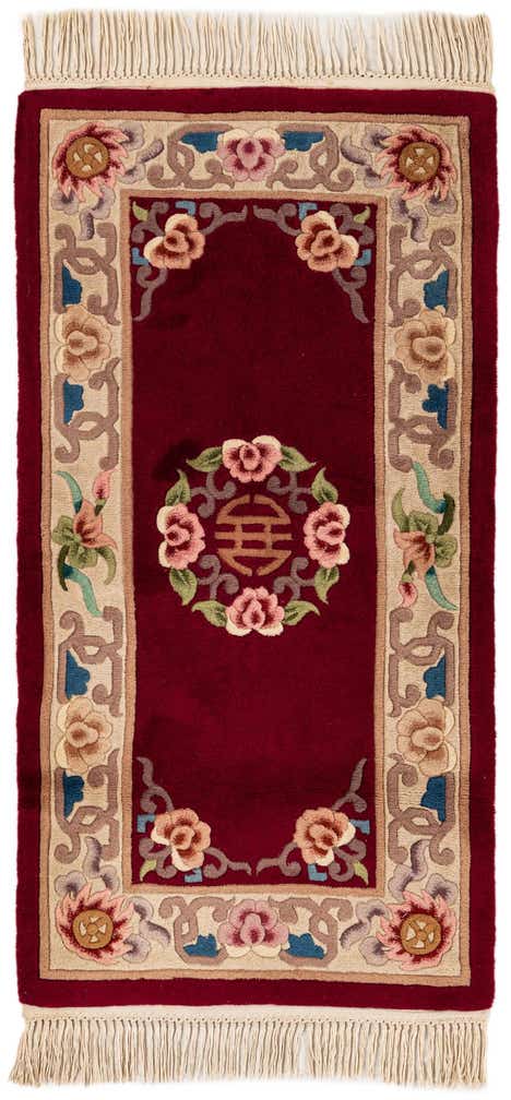 2' 4 x 4' 7 Hand Knotted Carved Pekin Oriental Wool Runner Rug