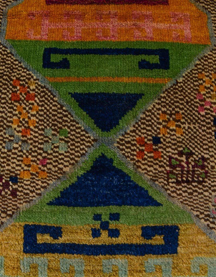 Detail image of 2' 9 x 4' 2 Hand Knotted Balouch Wool Rug