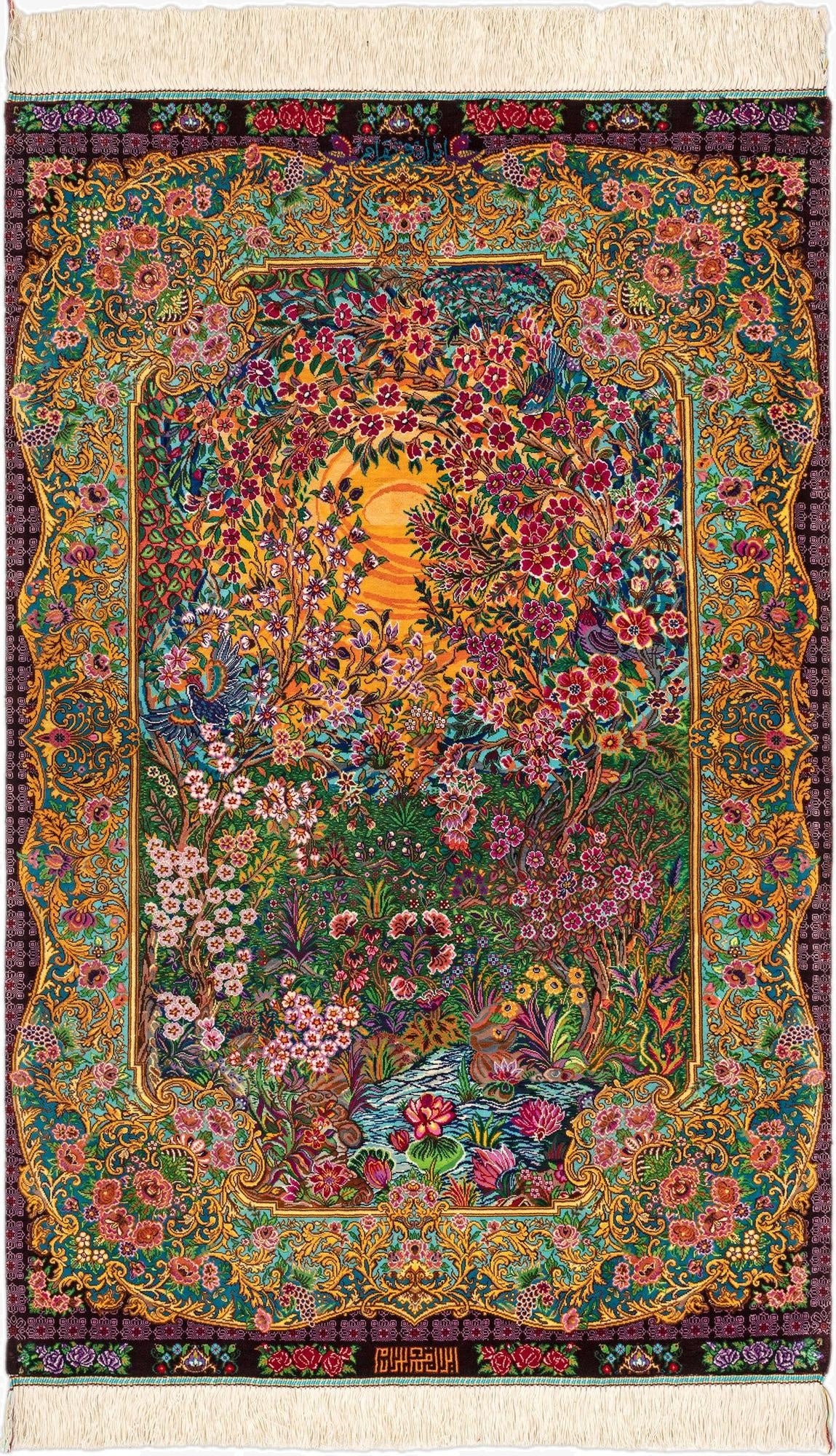 2' 7 x 4' 2 Ghom Silk Rug