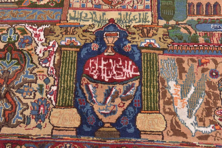 Detail image of 9' 7 x 12' 9 Hand Knotted Kashmar Persian Wool Rug