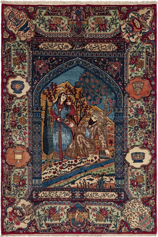 Detail image of 4' 11 x 7' 3 Kashmar with Silk Wool Rug