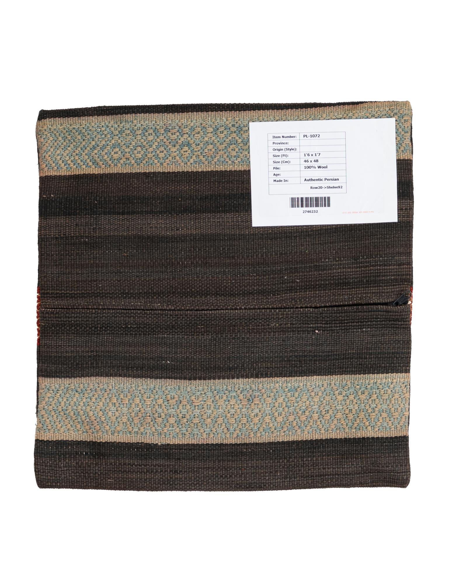 1' 6 x 1' 7 Hand Woven Pillow Wool Rug