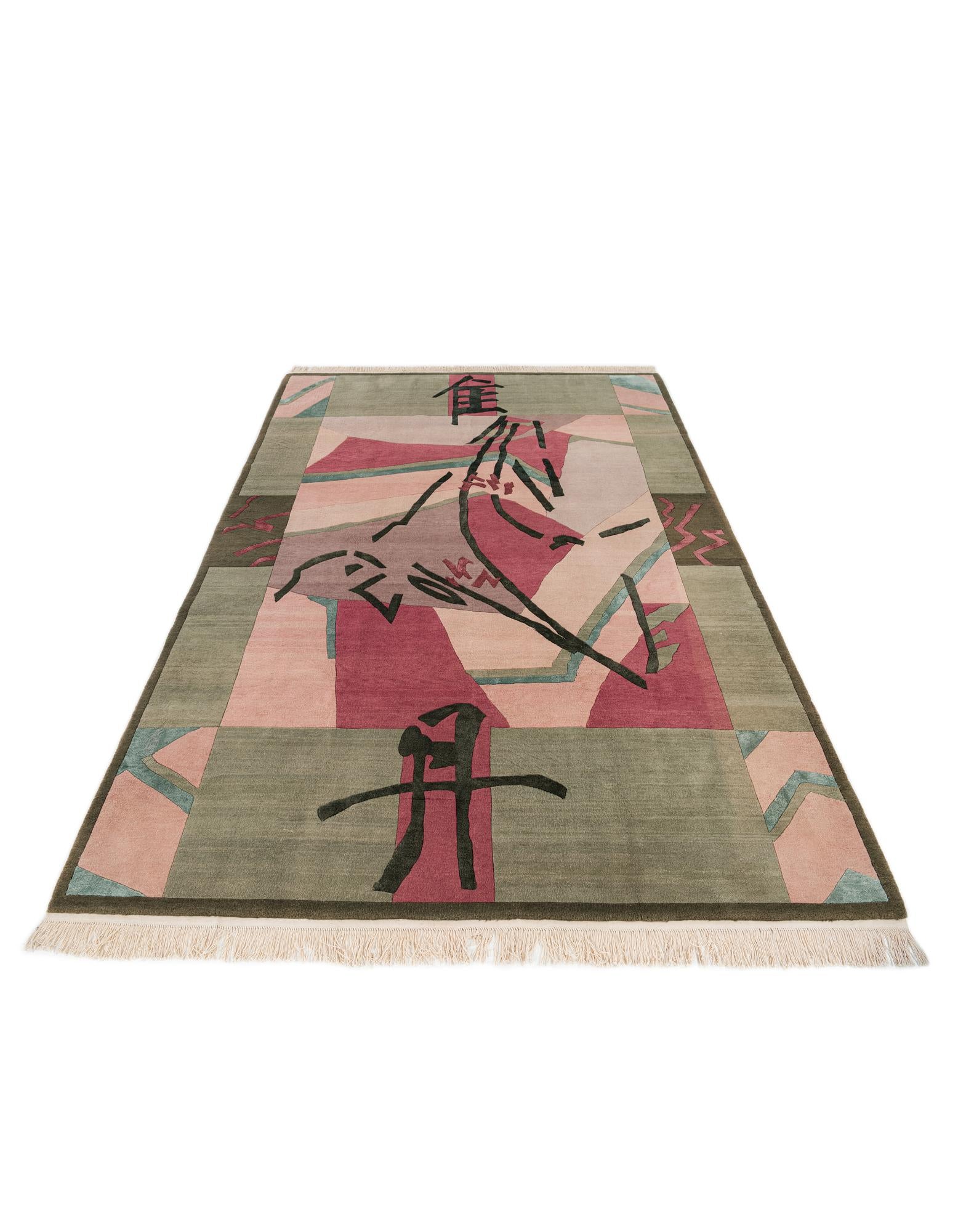 6' 7 x 9' 9 Hand Knotted Tibet Rug