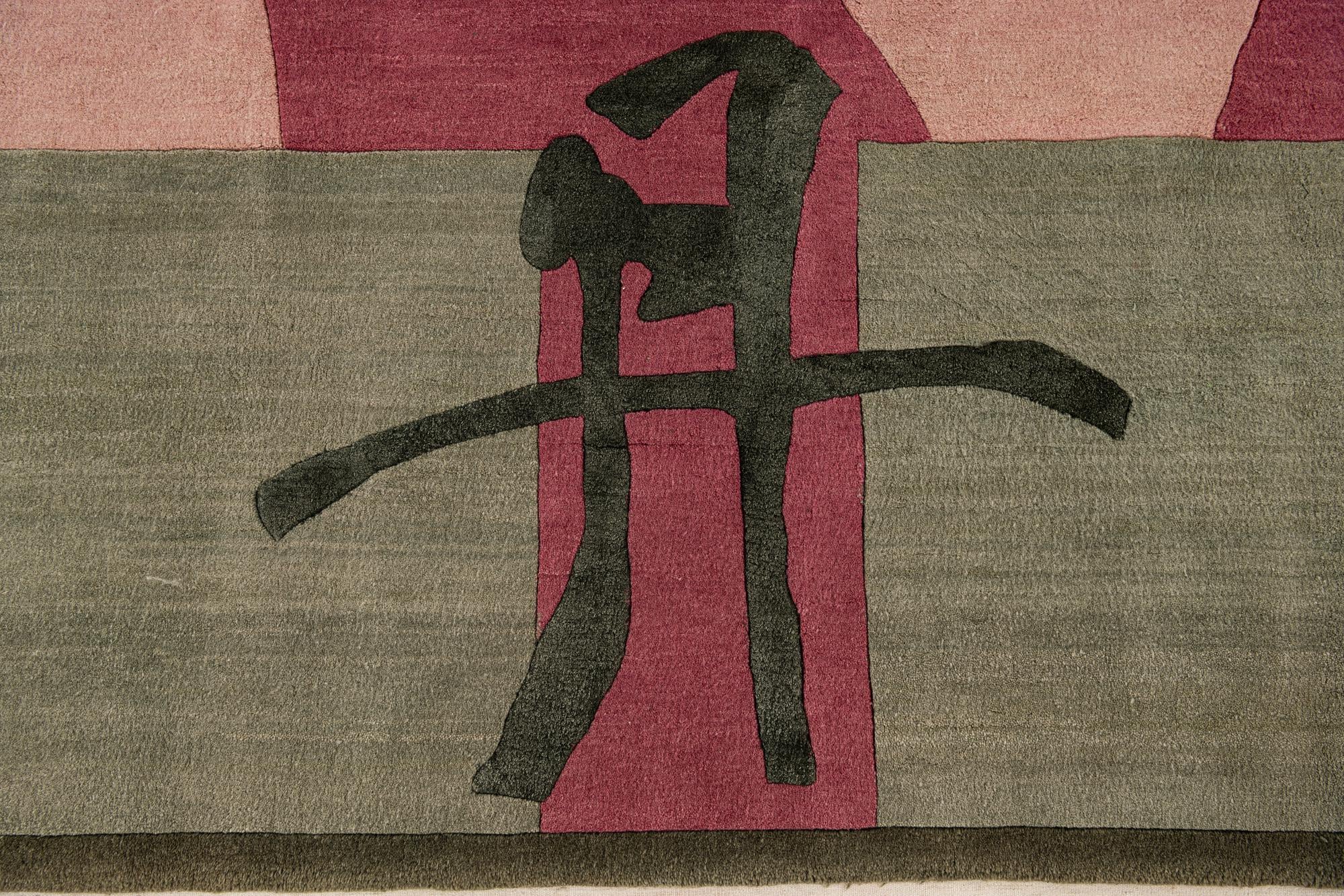 6' 7 x 9' 9 Hand Knotted Tibet Rug
