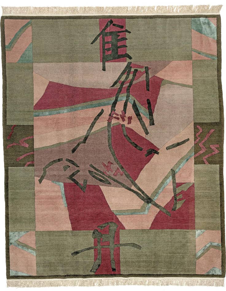 Detail image of 6' 7 x 9' 9 Hand Knotted Tibet Rug