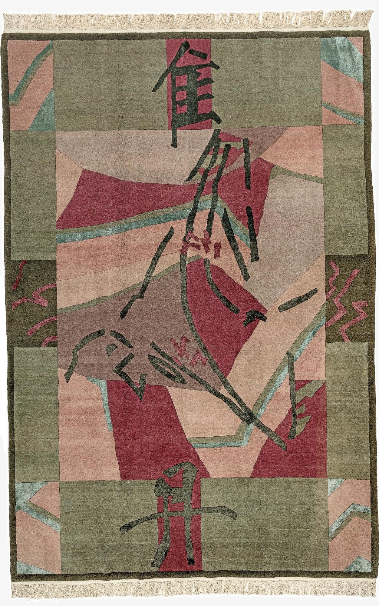 6' 7 x 9' 9  Hand Knotted Tibet Rug