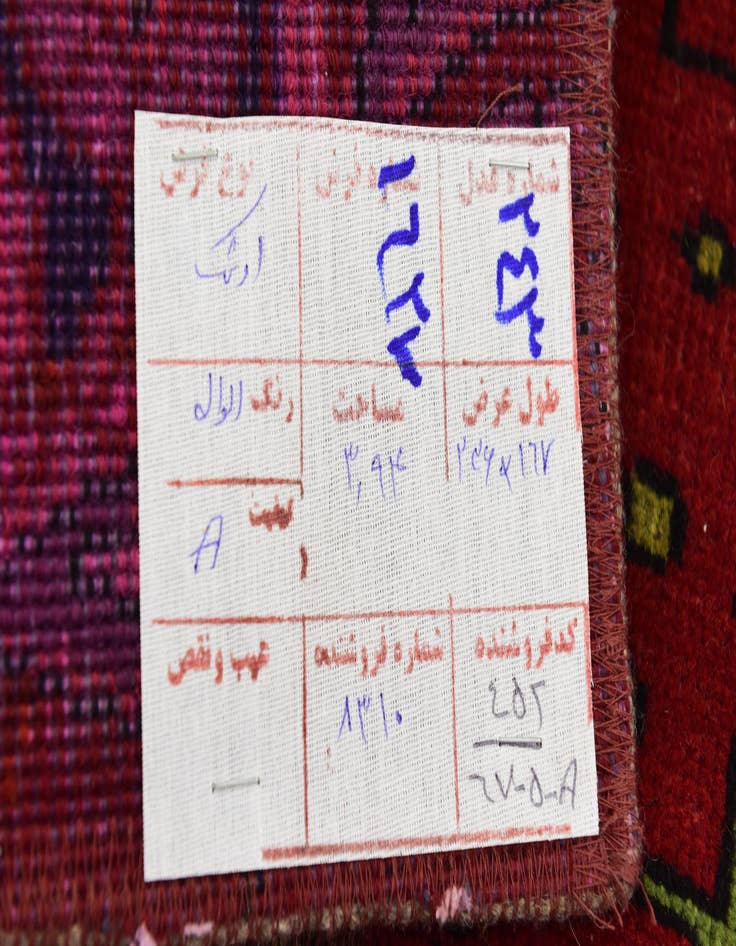 Detail image of 5' 5 x 7' 9 Hand Knotted Ultra Vintage Persian Wool Rug