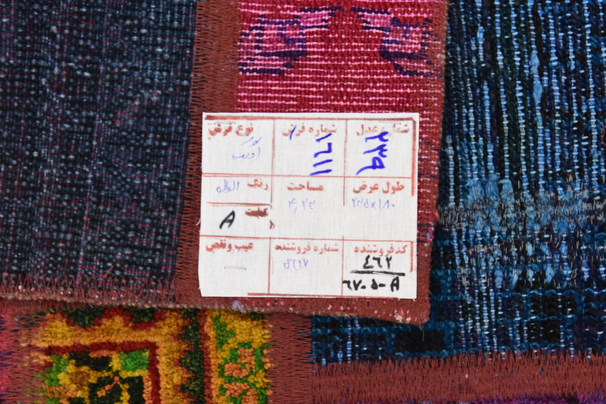 5' 10 x 7' 8 Hand Knotted Ultra Vintage Persian Wool Rug