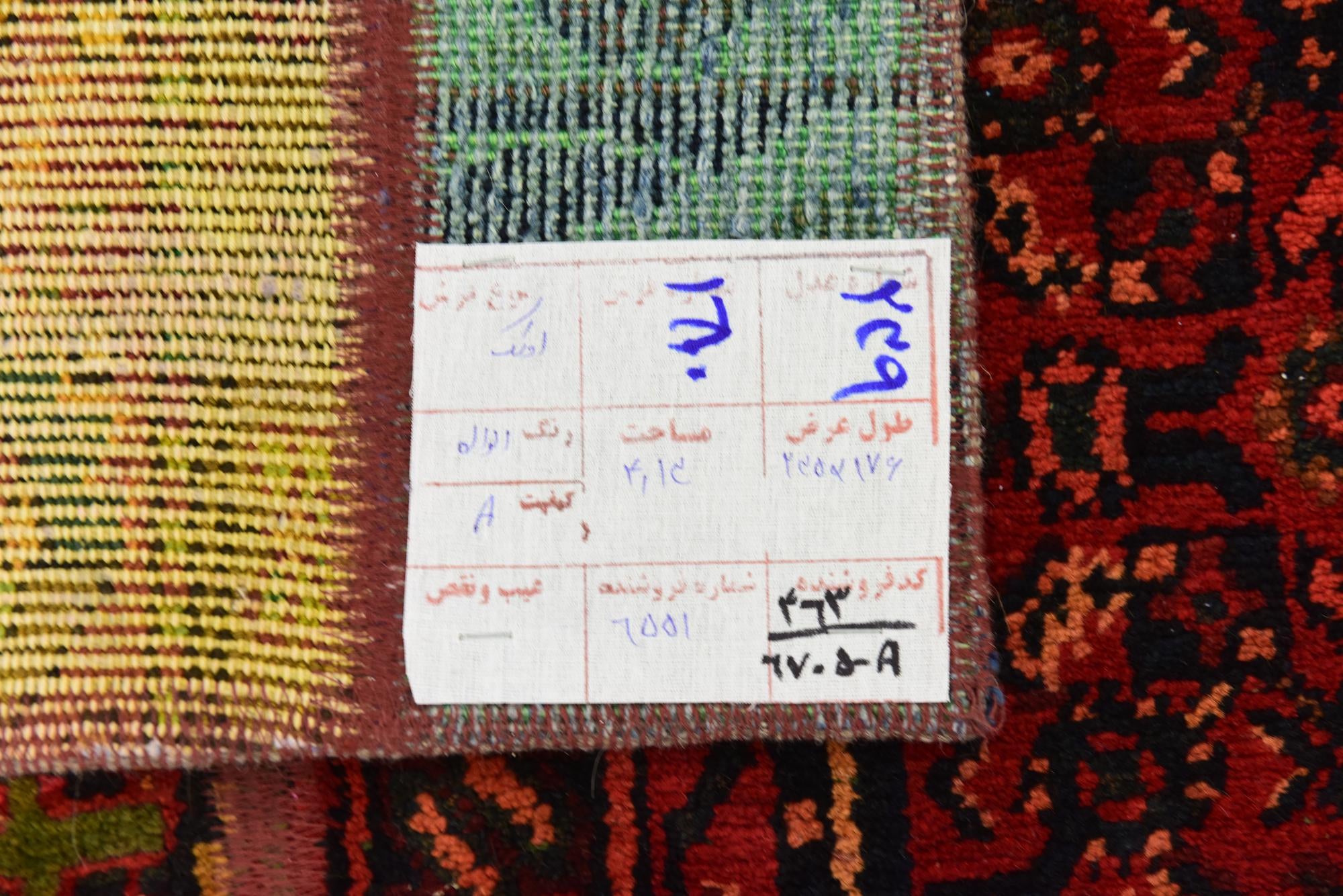 5' 8 x 7' 8 Hand Knotted Ultra Vintage Persian Wool Rug