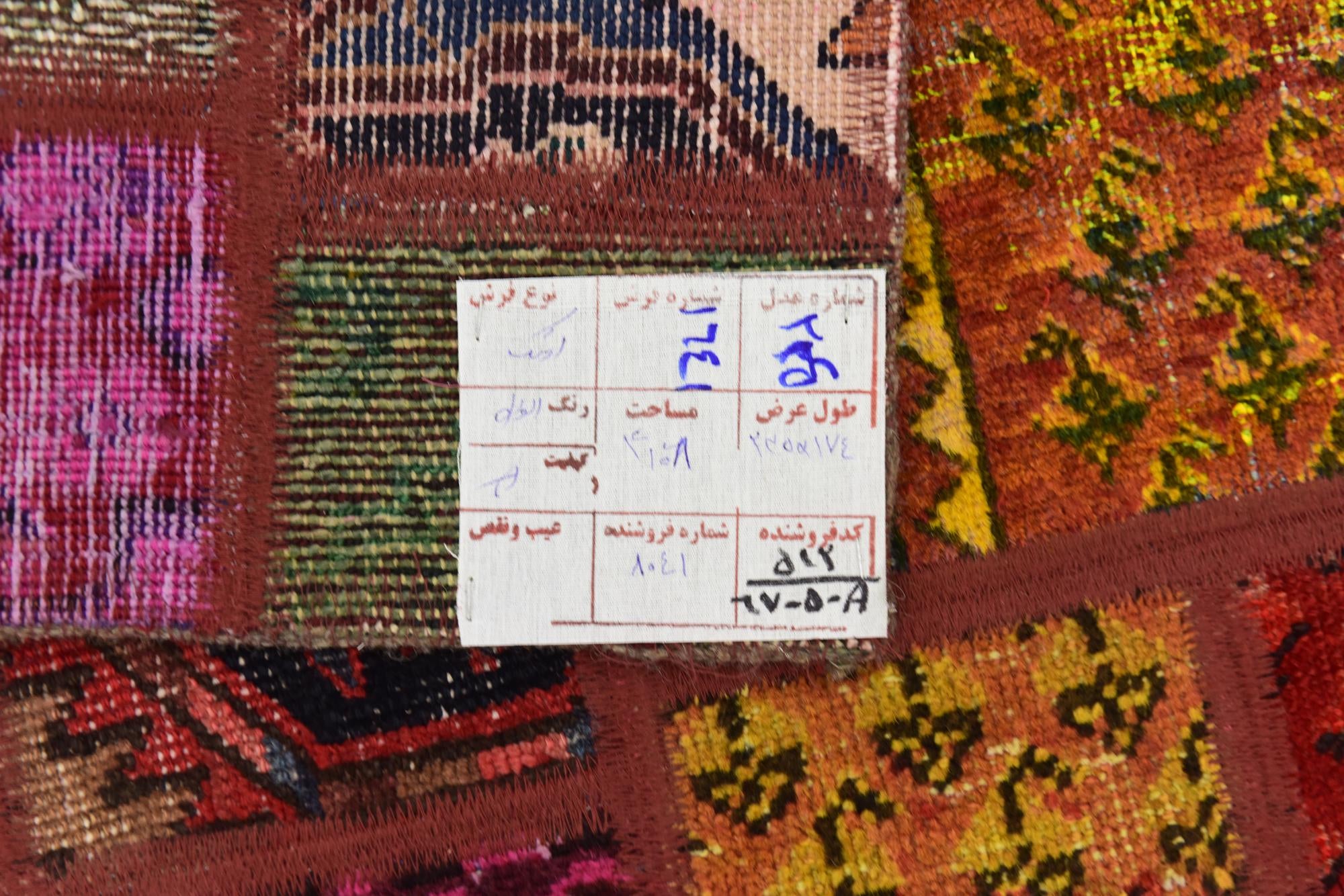 5' 9 x 7' 8 Hand Knotted Ultra Vintage Persian Wool Rug