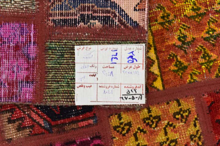 5' 9 x 7' 8 Hand Knotted Ultra Vintage Persian Wool Rug