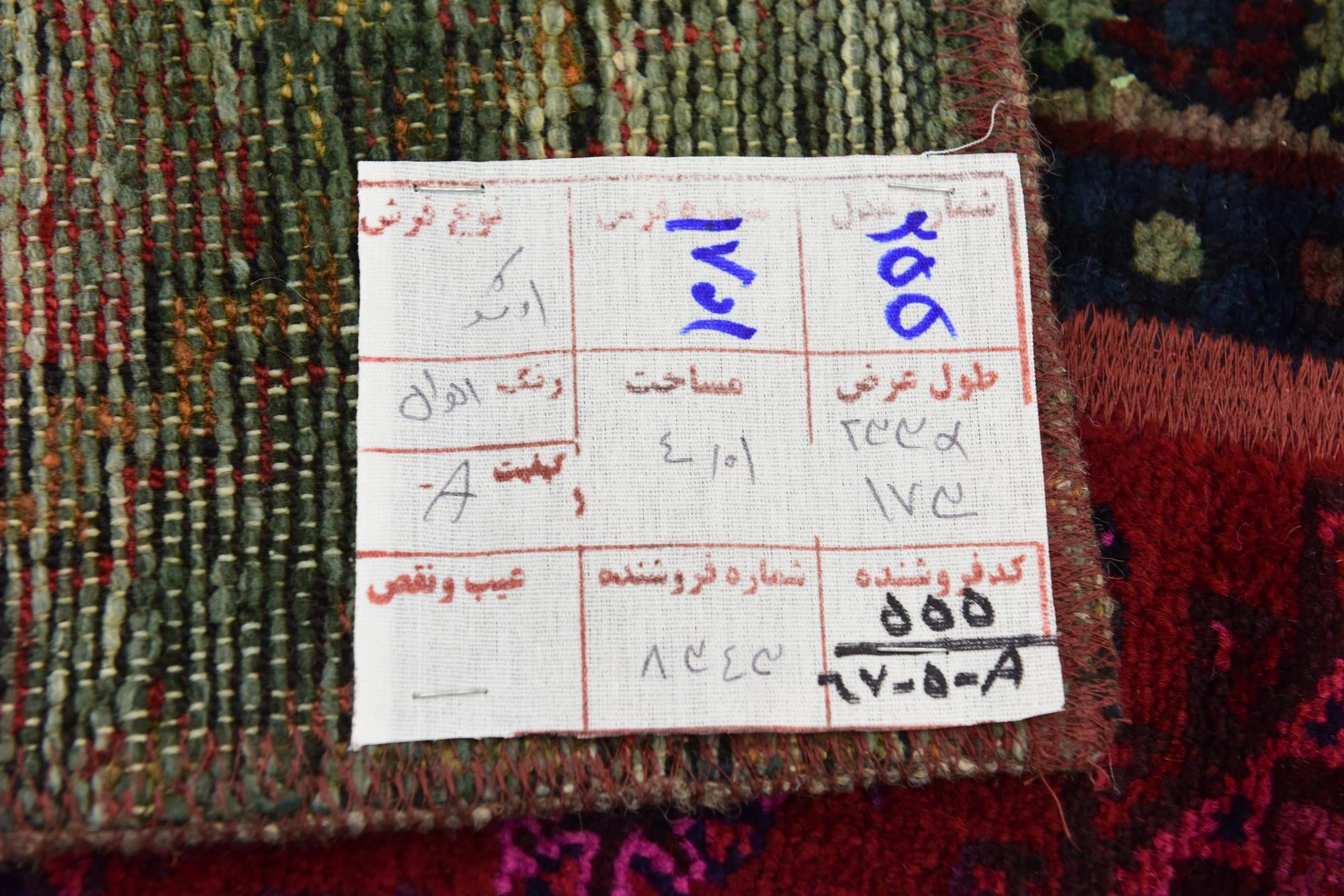 5' 8 x 7' 7 Hand Knotted Ultra Vintage Persian Wool Rug