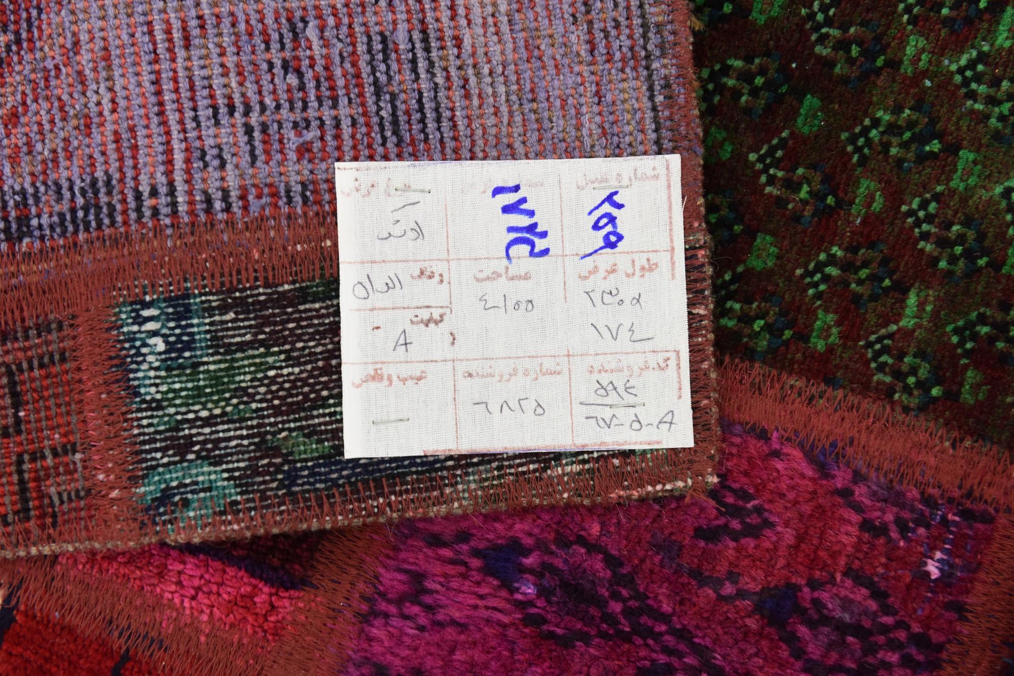 5' 8 x 7' 6 Hand Knotted Ultra Vintage Persian Wool Rug