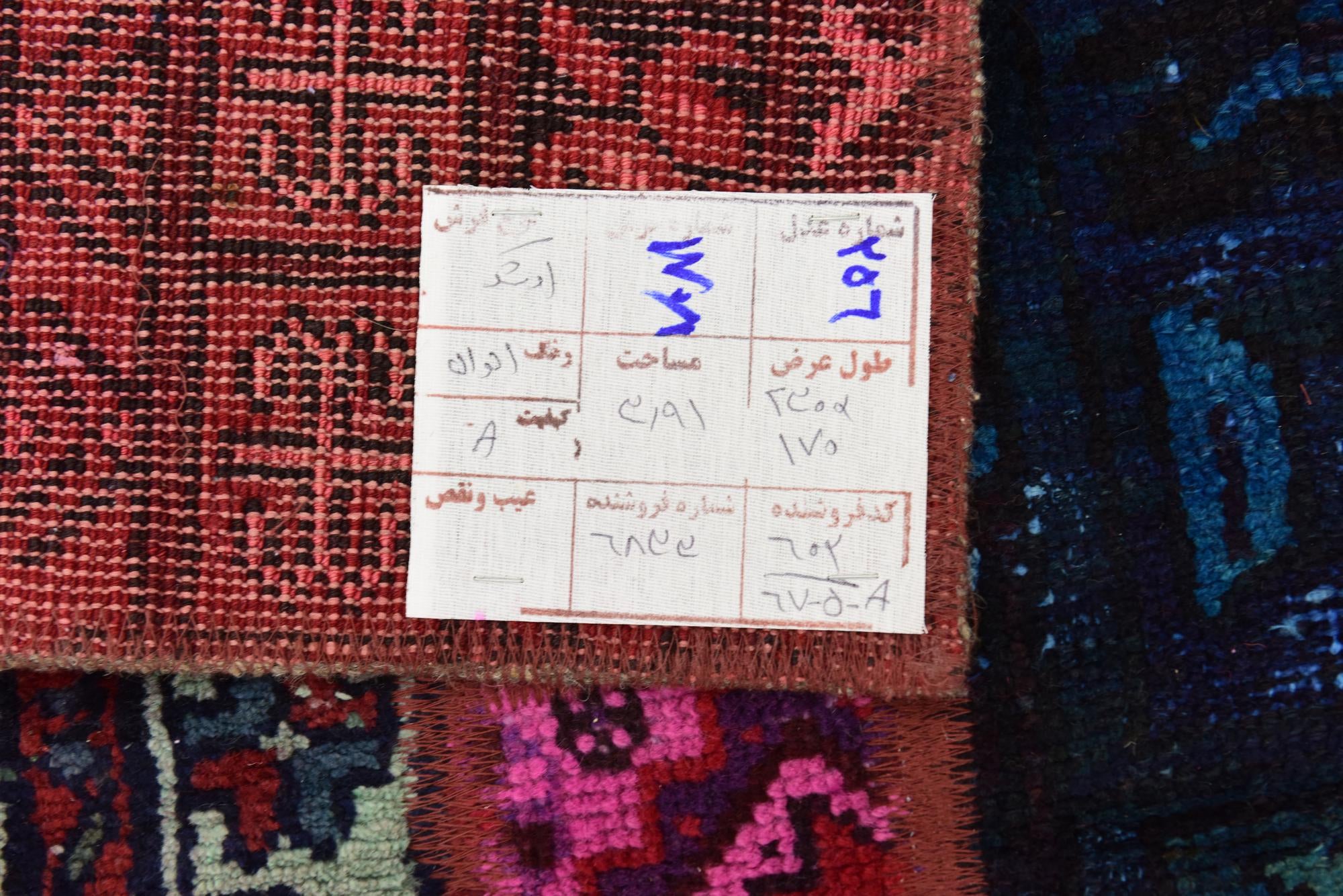 5' 8 x 7' 6 Hand Knotted Ultra Vintage Persian Wool Rug