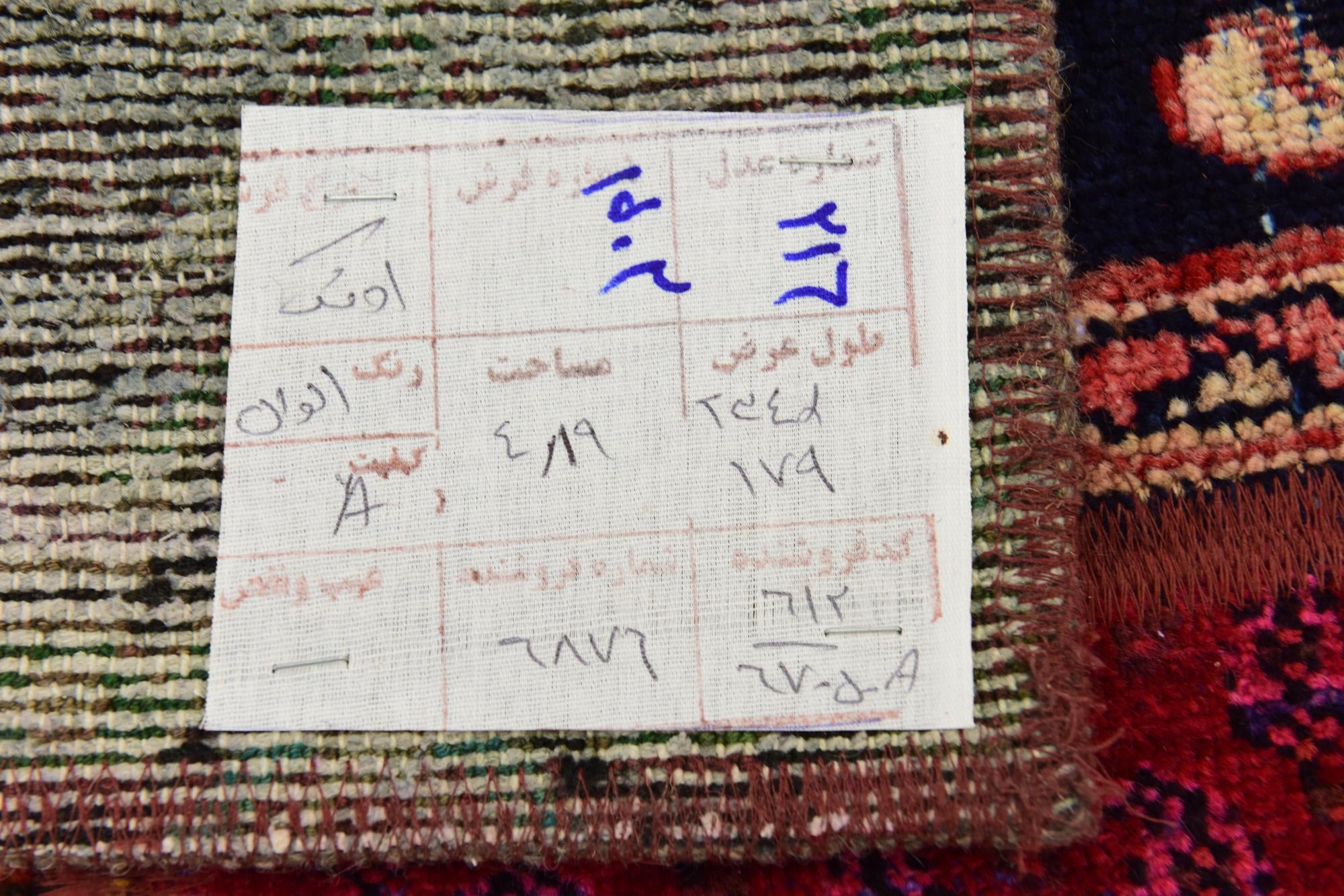5' 10 x 7' 7 Hand Knotted Ultra Vintage Persian Wool Rug