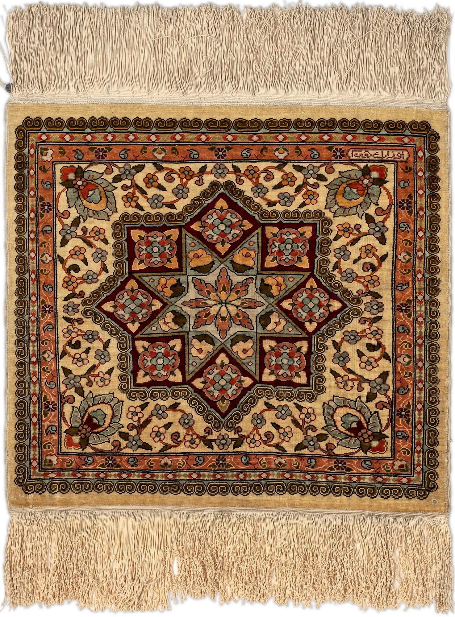 1' 5 x 1' 6 Hereke Silk Square Rug