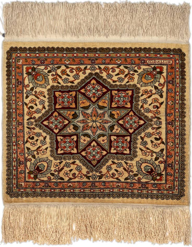 Detail image of 1' 5 x 1' 6 Hereke Silk Square Rug